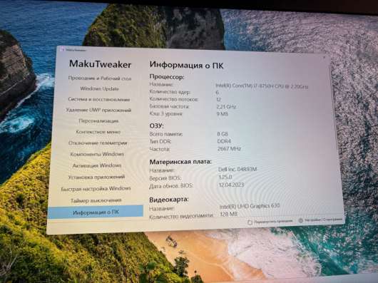 Dell g3 3779 игровой ноутбук в Москве