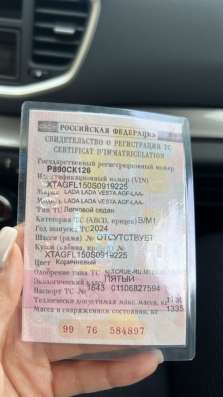Новый автомобиль в Ставрополе фото 9