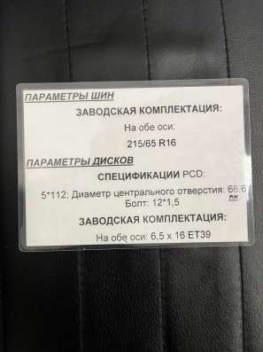 Резина и диски в Солнечногорске