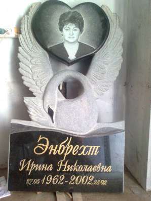 Памятники на заказ гранит, мрамор, бетон в Симферополе