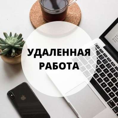 Работа для студентов ин. яз