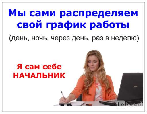 Менеджер по рекламе