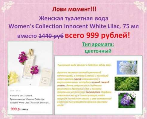 Oriflame