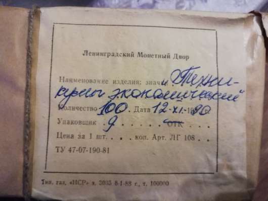 Ромб. поплавок. учебные заведения. люкс в Москве фото 5