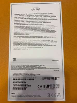 IPhone XS 64Gb Gold (Золотой) в Старом Осколе фото 4