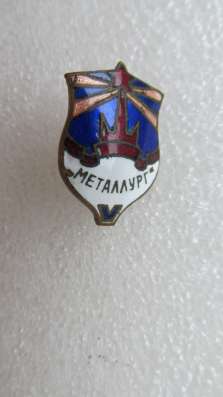 Членский знак металлист
