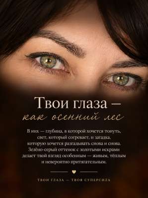 ФотоМастер для ваших фото в Ульяновске фото 7