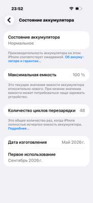 iPhone 17 air памият 256г в Зеленограде