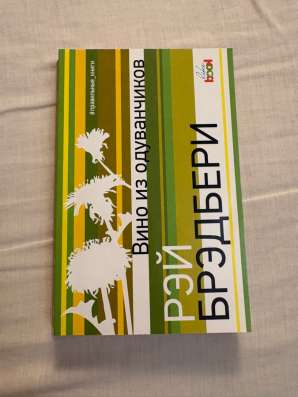 Продам книги в Москве фото 5