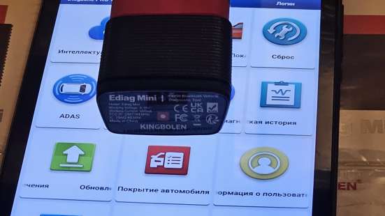 Launch x431 Mucar DiagzonePro комплект с планшетом в Москве фото 10