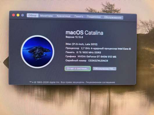 iMac 2012 в Москве