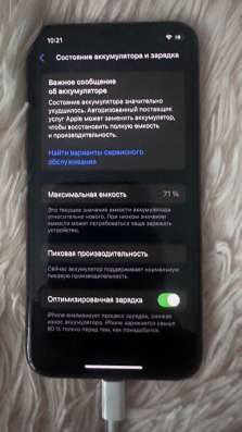 Продам айфон 10xs в Новосибирске фото 4