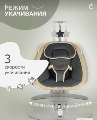 Электрокачели для новорожденного в Ижевске фото 6