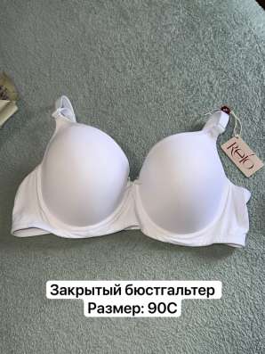 Бюстгальтеры женские в Уфе