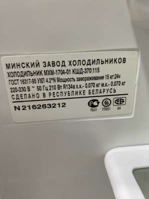 Холодильник в Набережных Челнах
