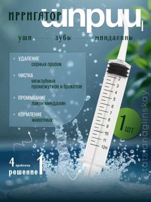 Инфографика для маркетплейсов фото 3