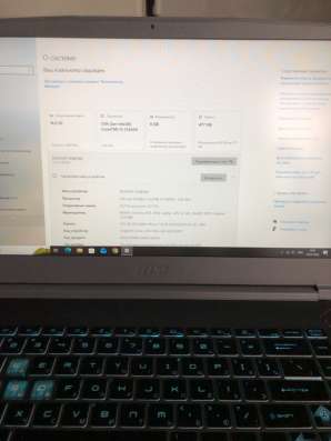 Ноутбук MSI Thin 15 B12VE-1294XRU в Москве фото 3