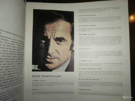 Charles Aznavour 1974 Книга+тексты франц Винил LP в Москве фото 3