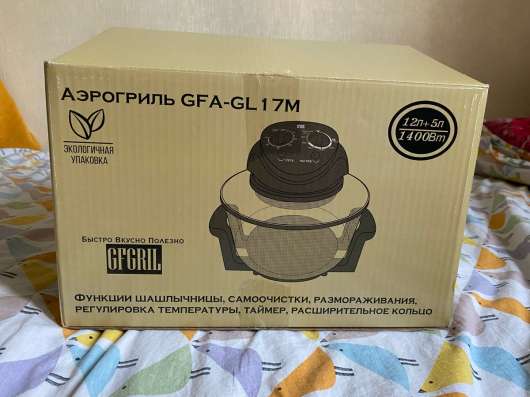 Аэрогриль в Подольске