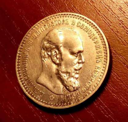 1 рубль 1894 года 100% ОРИГИНАЛ, RRR, РЕ