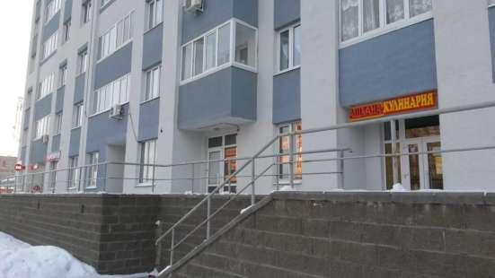 Аренда помещения