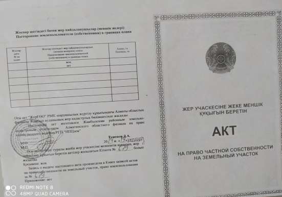 Продам крестьянское хоз-во фото 4