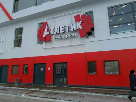 Абонемент в фитнес-клуб