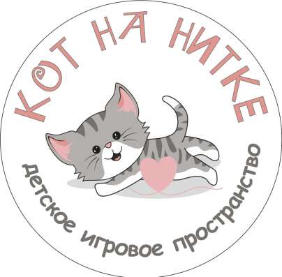 Детская игровая комната
