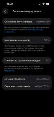 Айфон 16 на 128гб в Красноярске