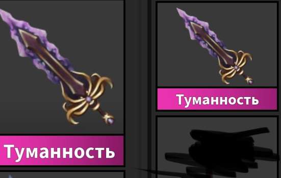 Нож ТУМАННОСТЬ из игры в Москве