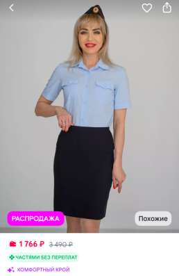 Одежда полиция женская в Омске фото 3