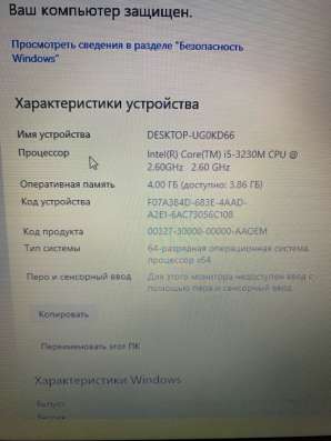 Ноутбук Lenovo в Санкт-Петербурге
