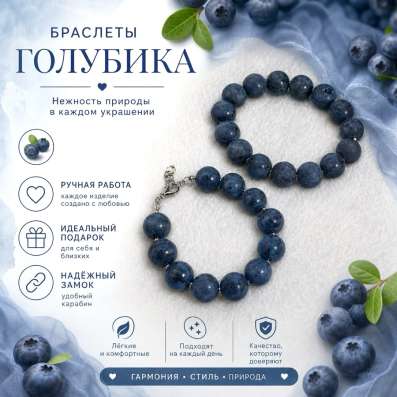 Украшения ручной работы в Уфе фото 7
