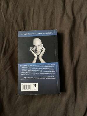 Книга Бернар Вербер «Империя ангелов» в Кудрово фото 3