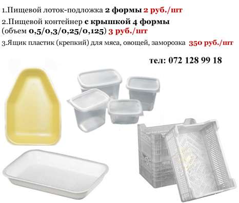 Стаханов, продам
