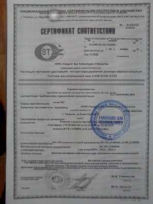 Продаются газовые счетчики в широком ассортименте фото 3