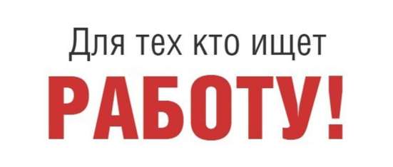В ресторан требуется администратор, 6 мкр