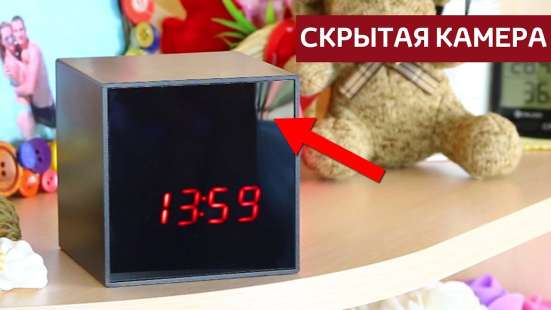 Скрытый негласный контроль безопасности фото 5