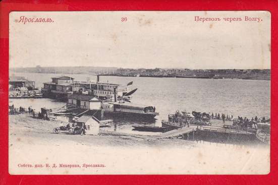 Открытки, фотографии, автографы, фантики, книги, архивы в Москве фото 3