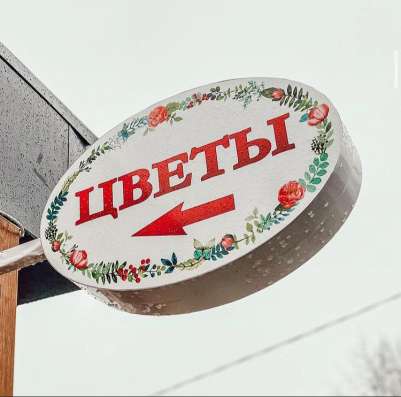 Световые буквы/короба в Одинцово фото 4
