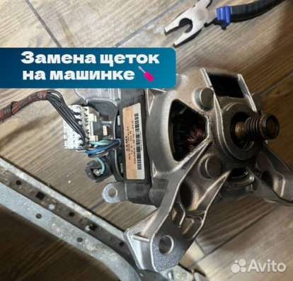 Ремонт холодильников в г. Сургут в Сургуте фото 4