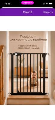 Продам калитку в Красноярске фото 5