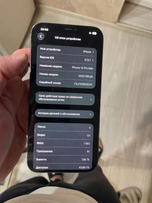 iPhone 12 Pro Max в Воронеже фото 3