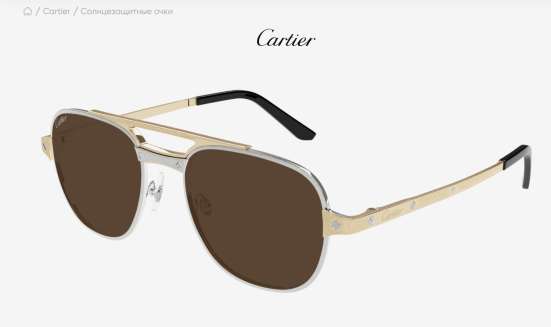 Солнцезащитные очки Cartier мужские в Москве фото 9