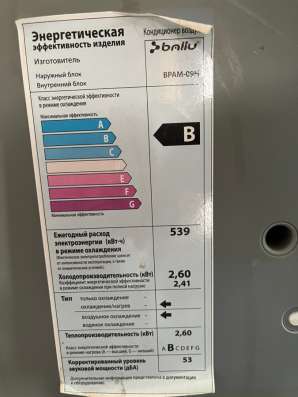 Продаю холодильник LG в Уфе