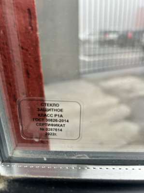Тонирование Бронирование ГОСТ в Ставрополе фото 4