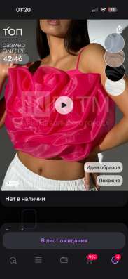 Топ бандо в Тюмени фото 3
