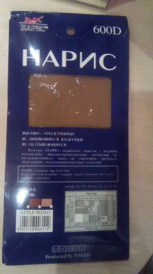 Фигурные коньки и платья в Сыктывкаре