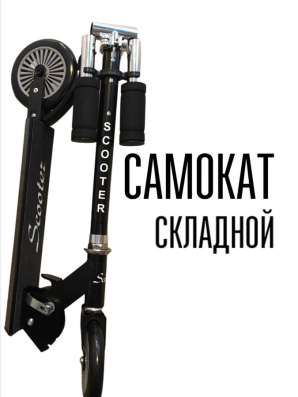 Самокат-снегокат в Санкт-Петербурге фото 5