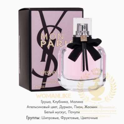 Парфюм оригиналы